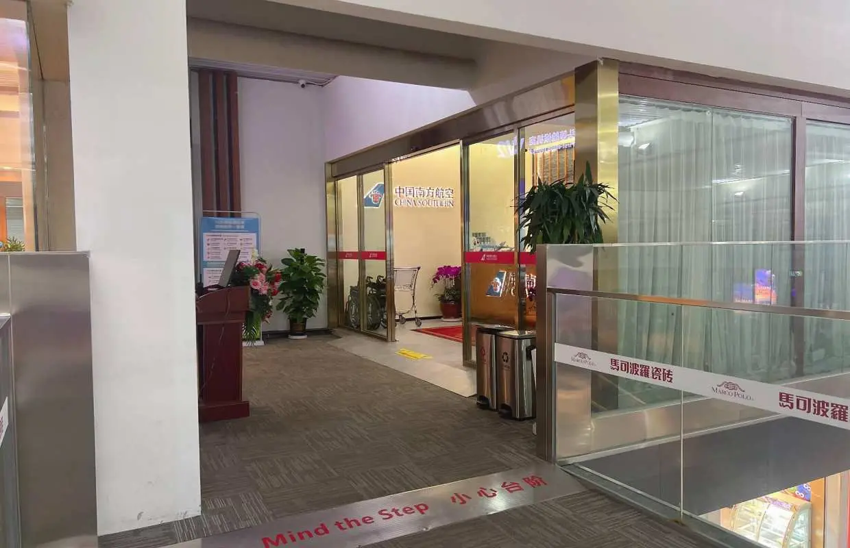 三亞鳳凰國際機場(SYX) | T2 | China Southern First Class,  Business Class,  Sky Pearl Member Lounge | 貴賓室服務