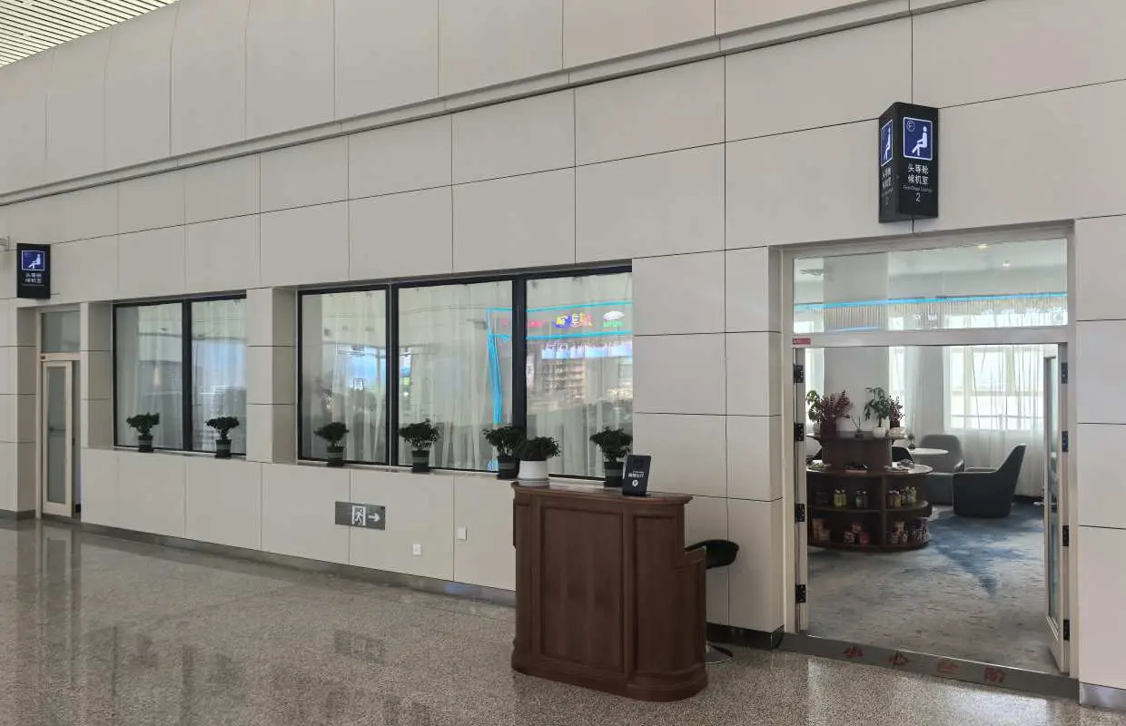 雞西興凱湖機場(JXA) | Main Terminal | 頭等艙休息室 | 貴賓室服務