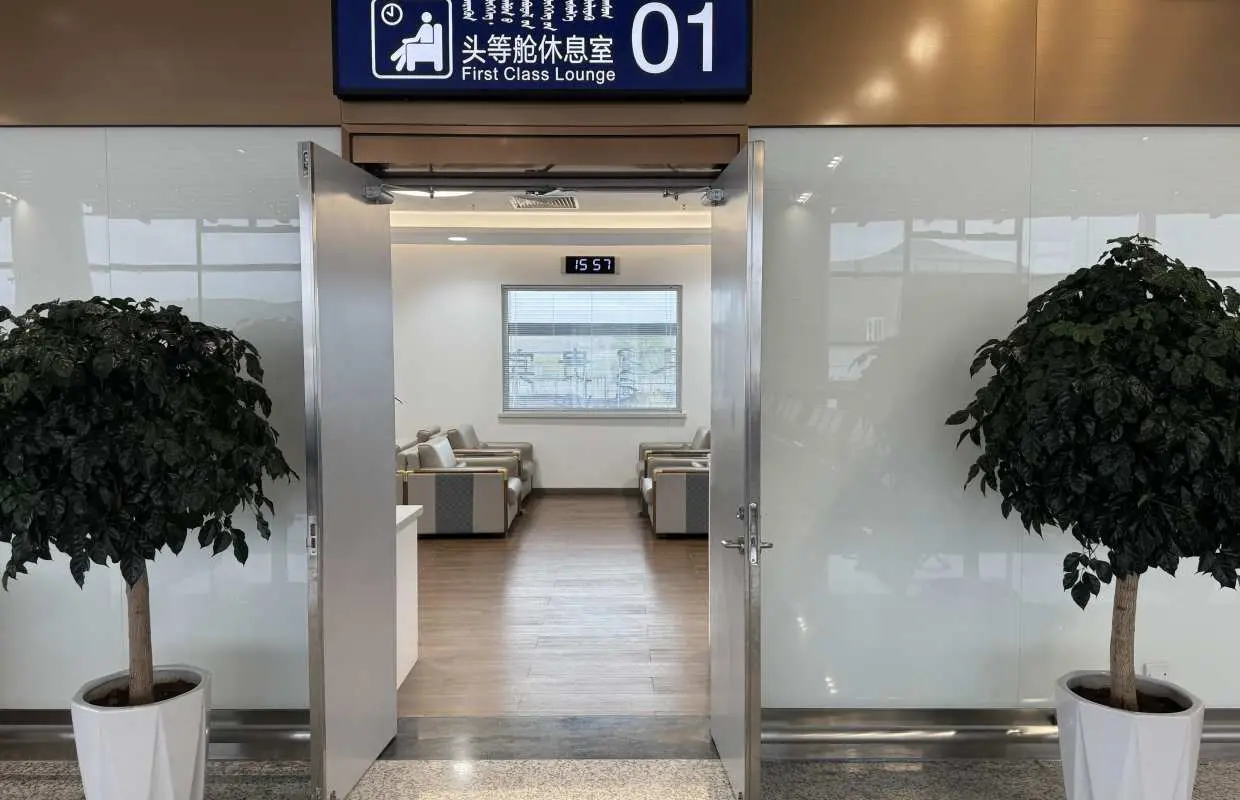 赤峰玉龍機場(CIF) | Main Terminal | 1號頭等艙休息室 | 貴賓室服務