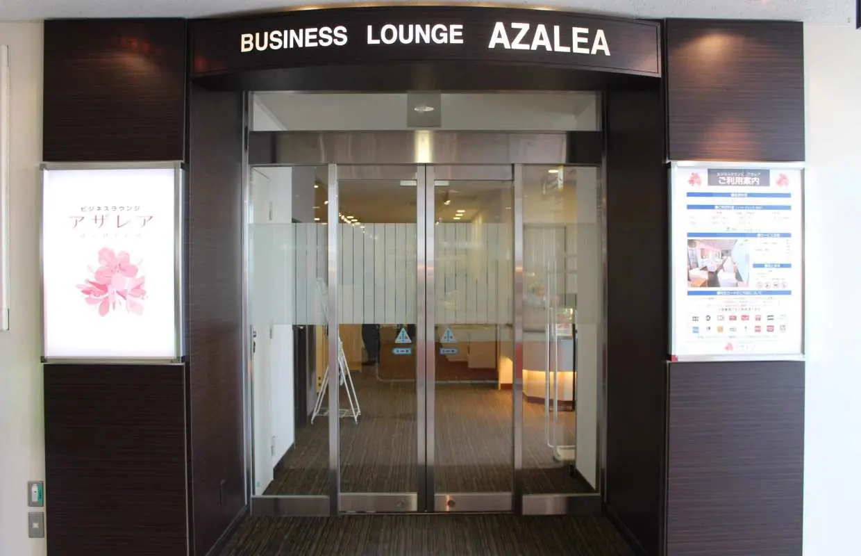 長崎機場(NGS) | Passenger Terminal | Business Lounge AZALEA | 貴賓室服務