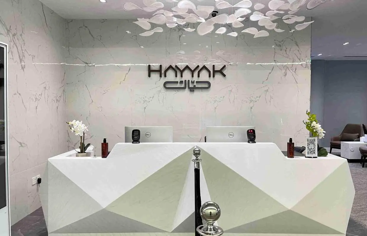 艾卜哈機場(AHB) | Main Terminal | Hayyak Lounge | 貴賓室服務