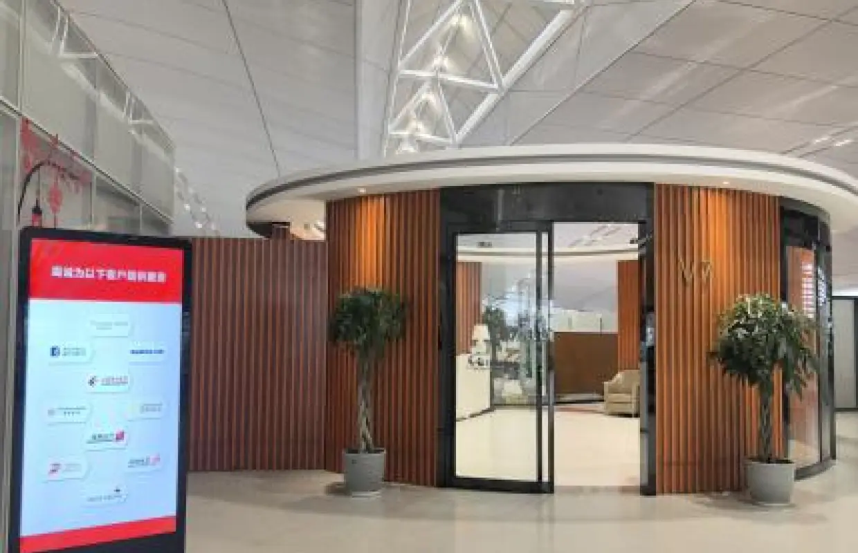南京祿口國際機場(NKG) | Terminal 2 | 國際頭等艙V7候機室 (T2) | 貴賓室服務