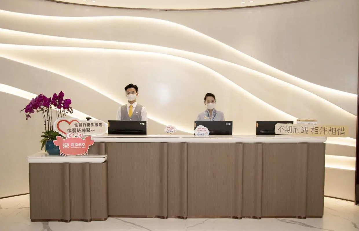 海口美蘭國際機場(HAK) | Terminal 2 | Hainan Airlines Lounge | 貴賓室服務