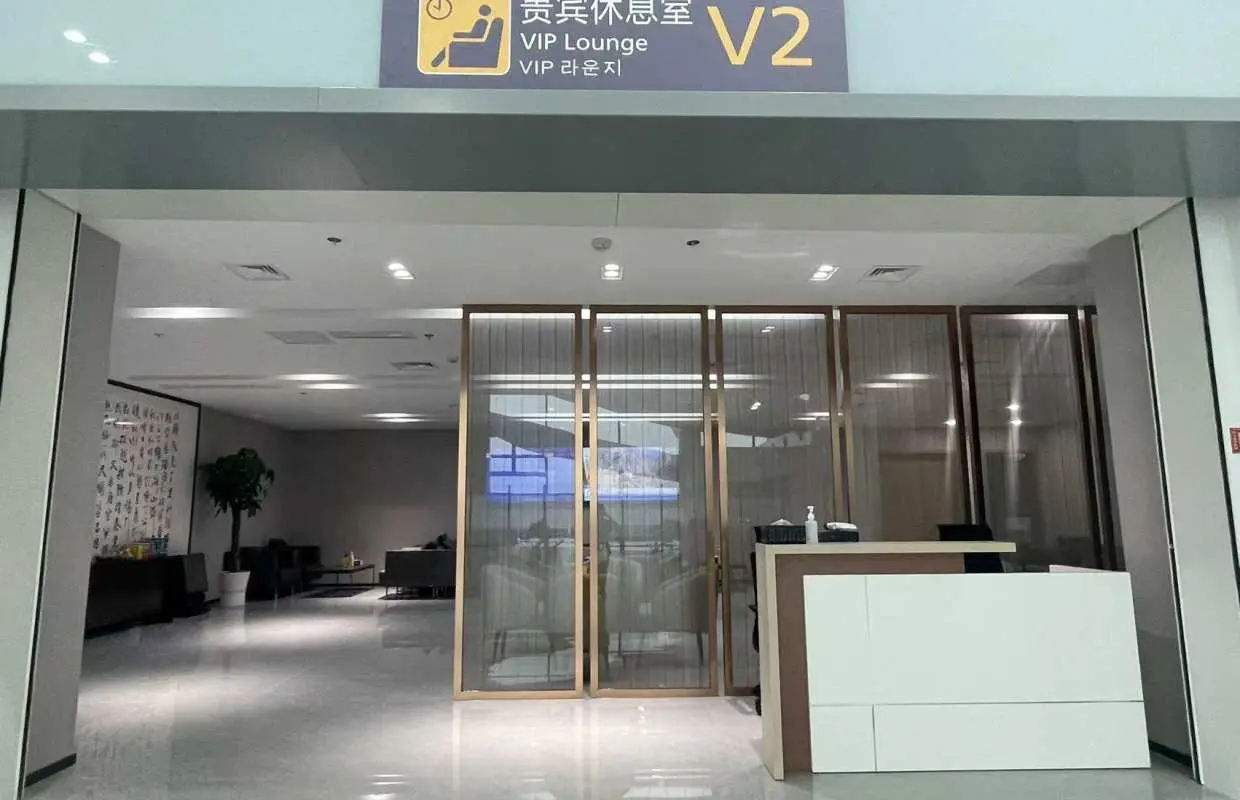 鹽城南洋機場(YNZ) | Terminal 1 | International First Class Lounge | 貴賓室服務
