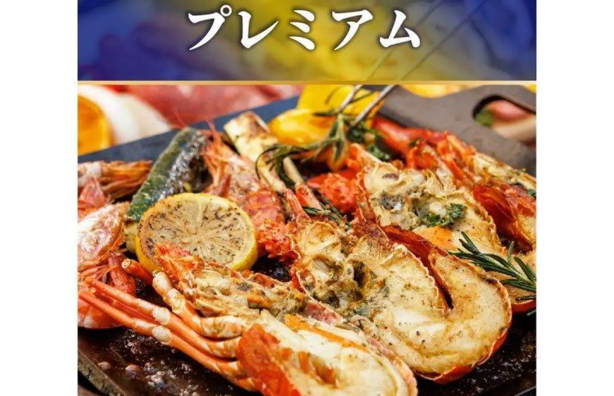 【伊勢海老付】贅沢地中海BBQ&ビアガーデン2H飲み放題付《 プレミアム》6000円
