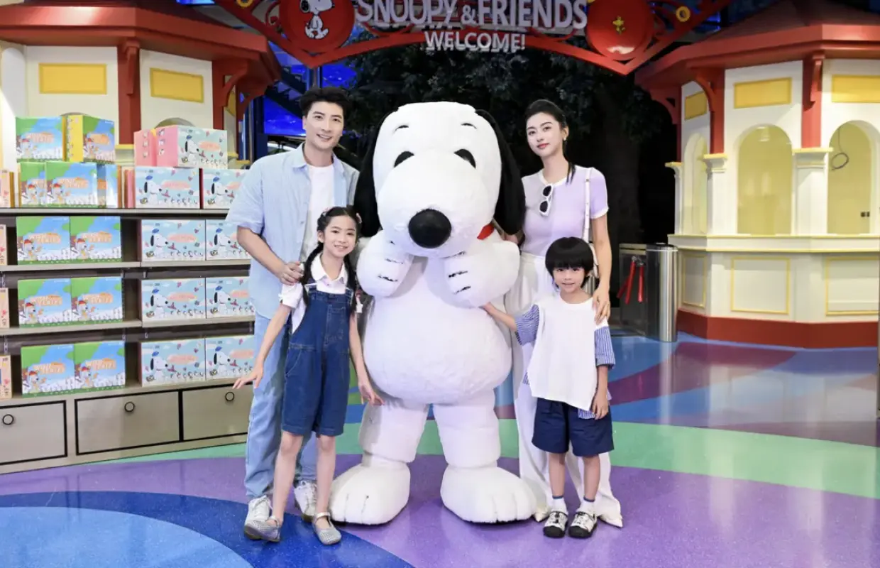 [China] Zhongshan Bay Zhongshangcheng Magic World