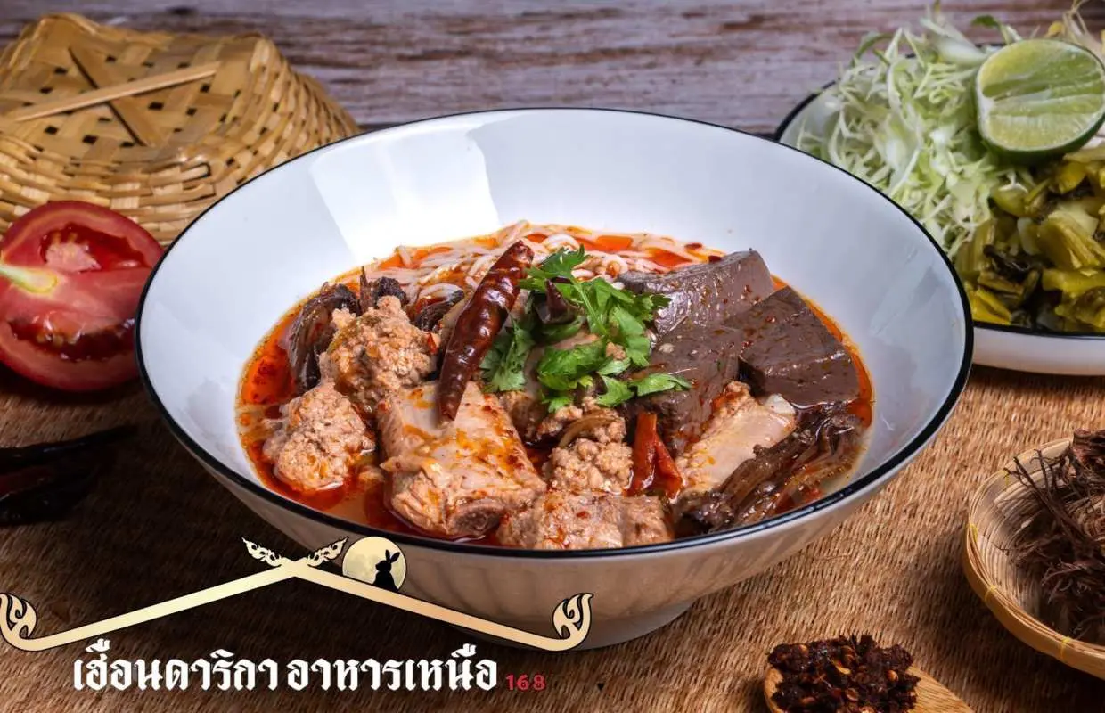 Huen Darika Northern Thai Food | 暹羅