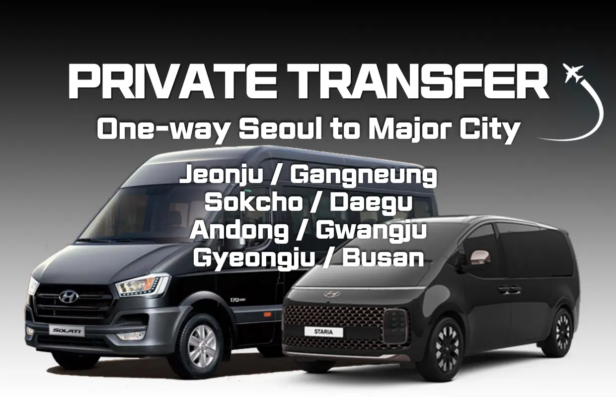 Seoul Private Car One-way Intercity Transfer - Gangneung Jeonju Gyeongju Busan | South Korea