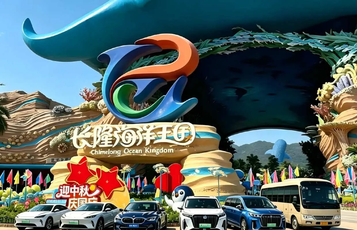 珠海长隆包车一日游