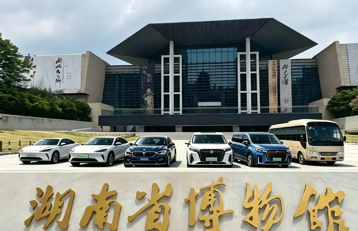长沙文化体验包车一日游