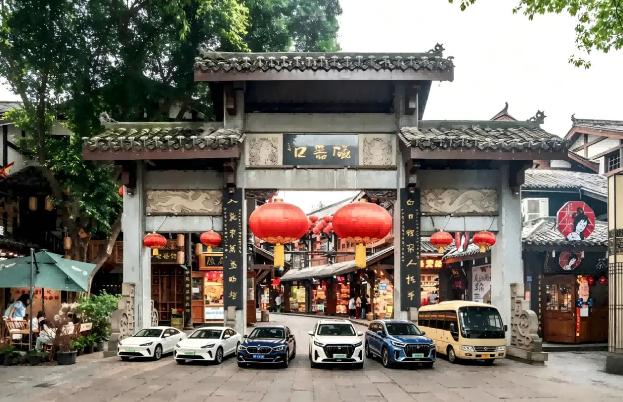 重庆磁器口+仙女山+大足石刻2日游包车