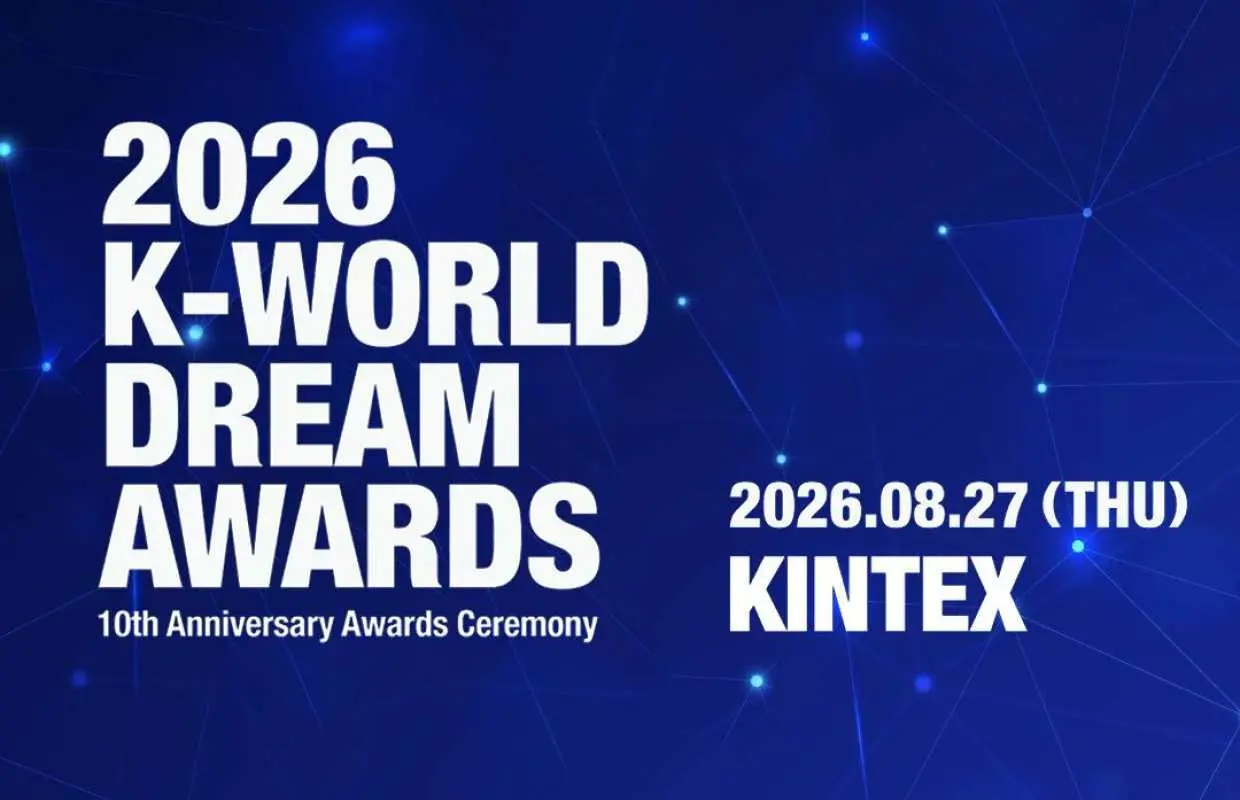 2026 K-WORLD DREAM AWARDS 門票套餐