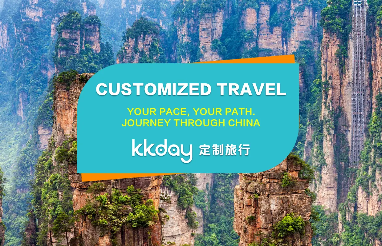 中国湖南私人定制旅行（张家界/天门山/长沙/凤凰古城/芙蓉镇）