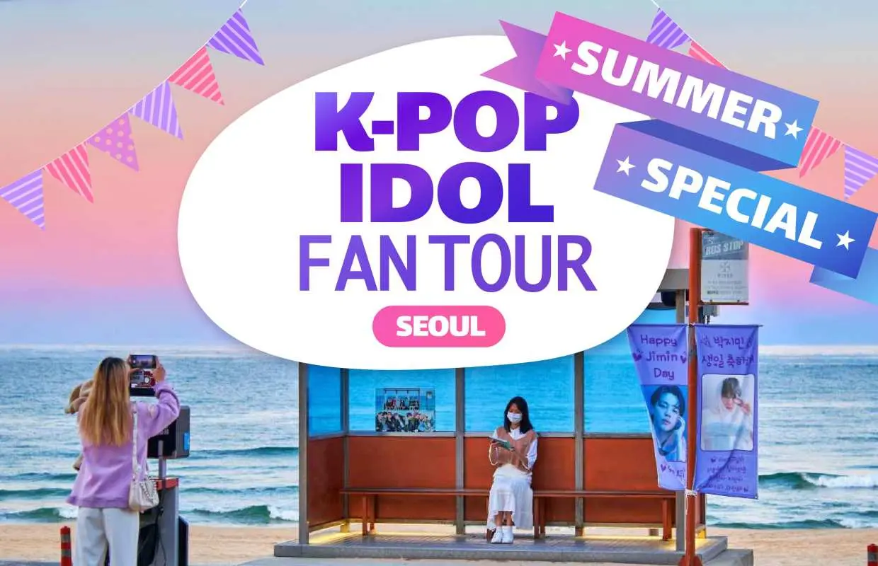 2026 Purple Special: [Seoul departure] The 7 Icons' Ultimate Pilgrimage (Jumunjin Bus Stop, Neungpadae, Daejanggeum Park, Samyang Roundhill & more)