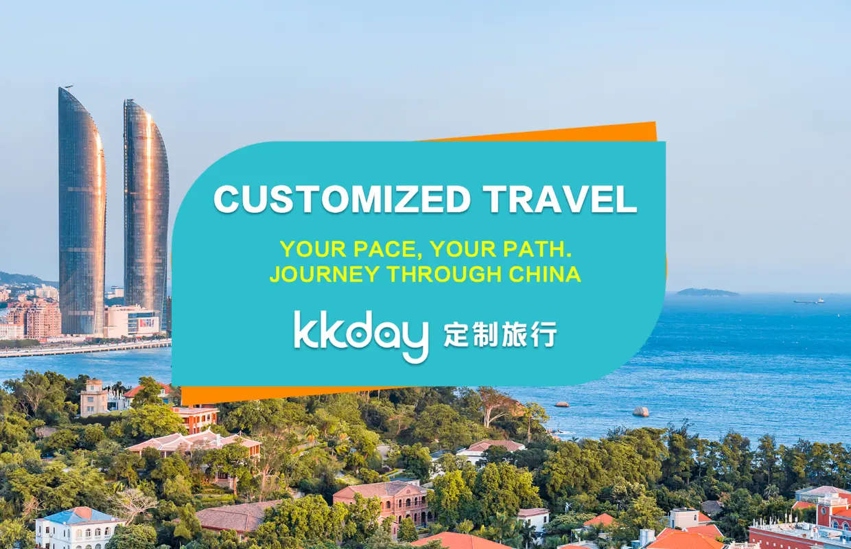 中国福建私人定制旅行（厦门/漳州/泉州/鼓浪屿）
