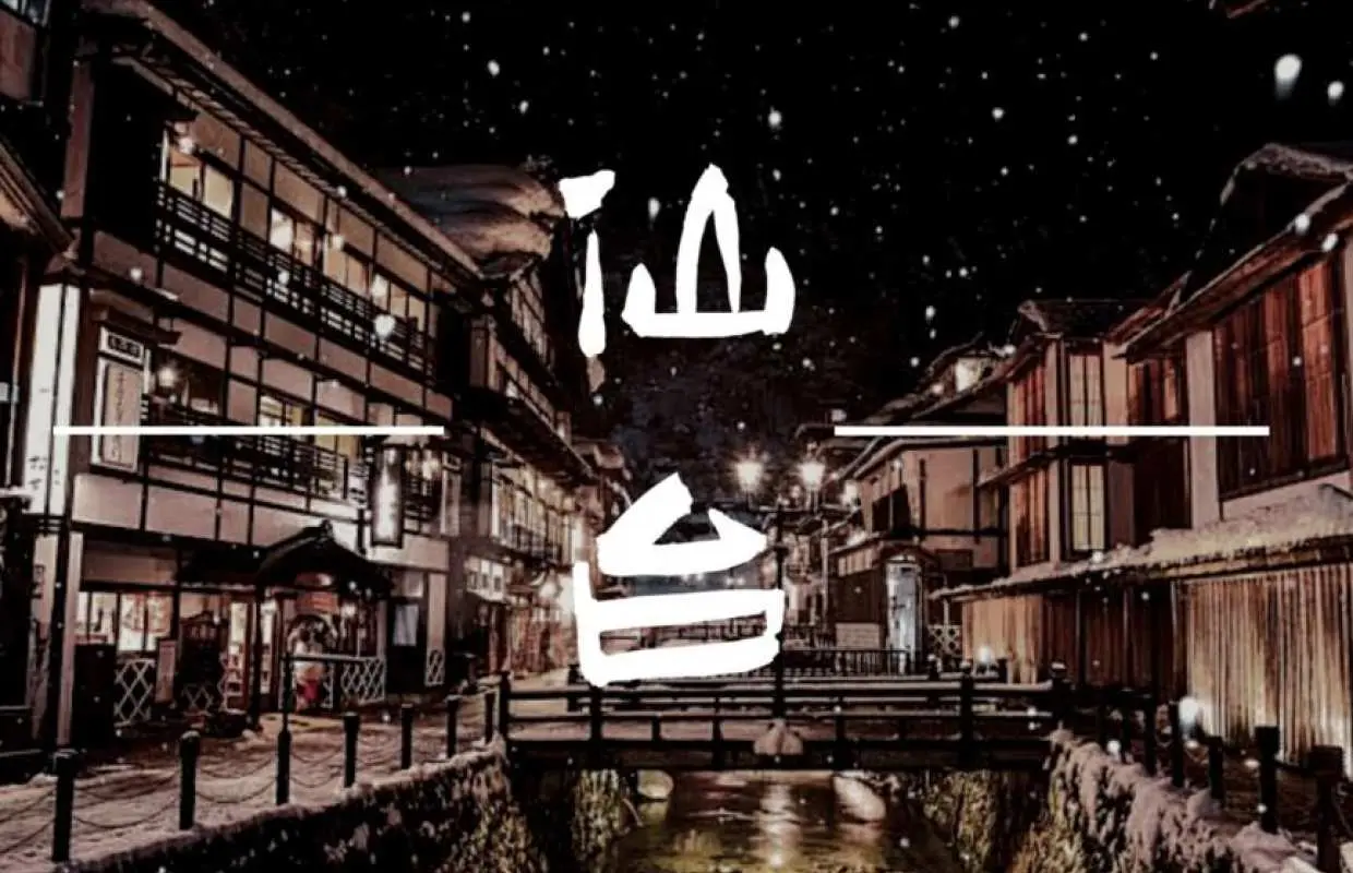 【Tohoku Private charter car One-Day Private Tour】Departure and End in Sendai City / Zao Ogama / Fox Village / Ginzan Onsen/ Nibi Creek / Sendai Daikannon / Cherry Blossom Paradise | Flexible Itinerary