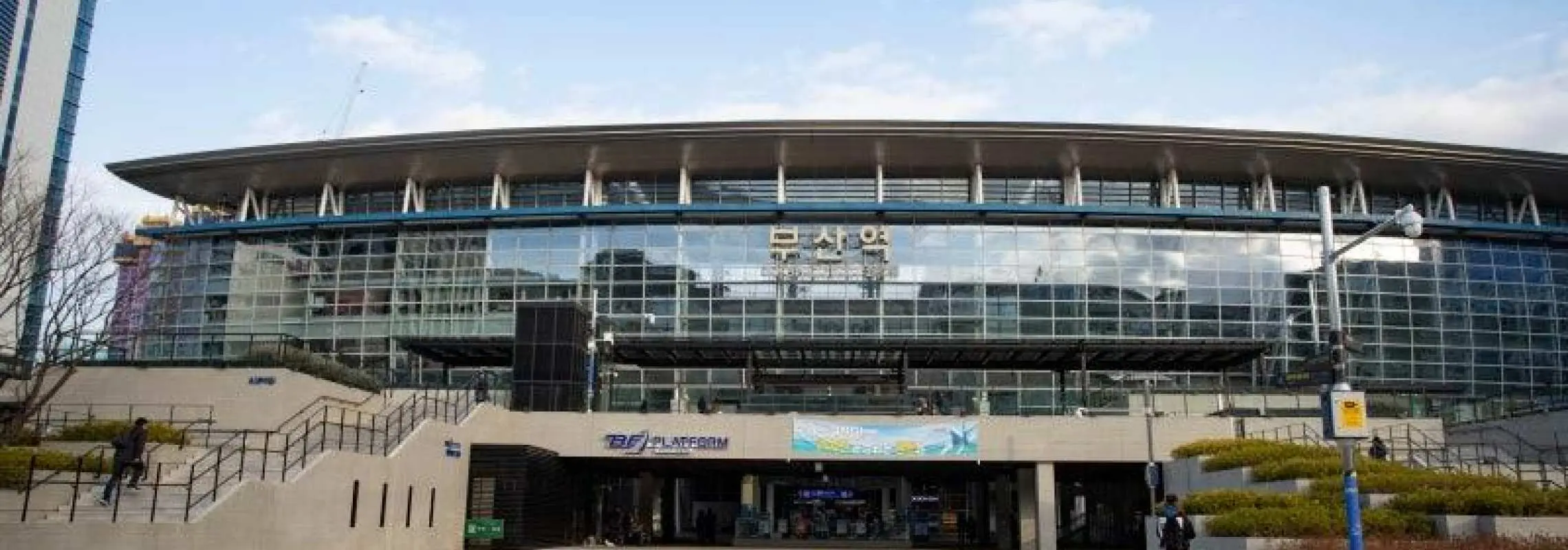 KTXbusanstation 1