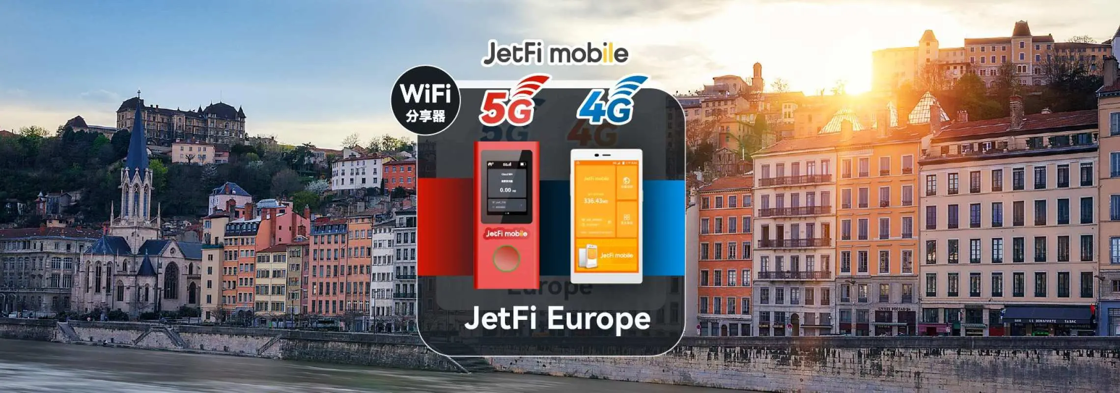 歐洲 WiFi 分享器租借｜ 5G上網 吃到飽 / 4G上網 流量無限 每日高速 3GB, 5GB 後降速｜台灣機場/門市取還