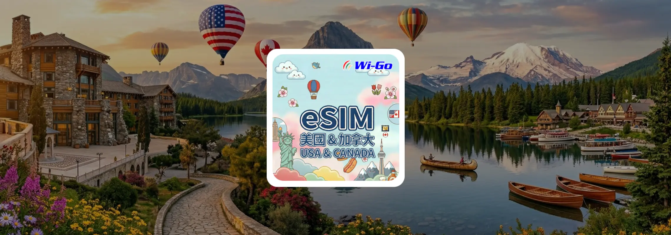 アメリカ＆カナダ T-Mobile / Telus 4G eSIM 5～30日間プラン（SIMカード）