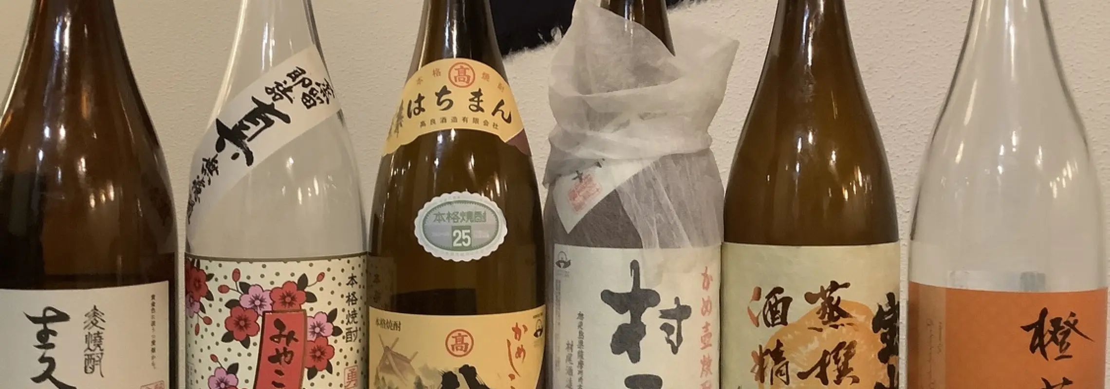 Nakano, Tokyo | Sake To Sumiyaki Kakehashi（酒と炭焼き かけはし） Chỉ đặt chỗ
