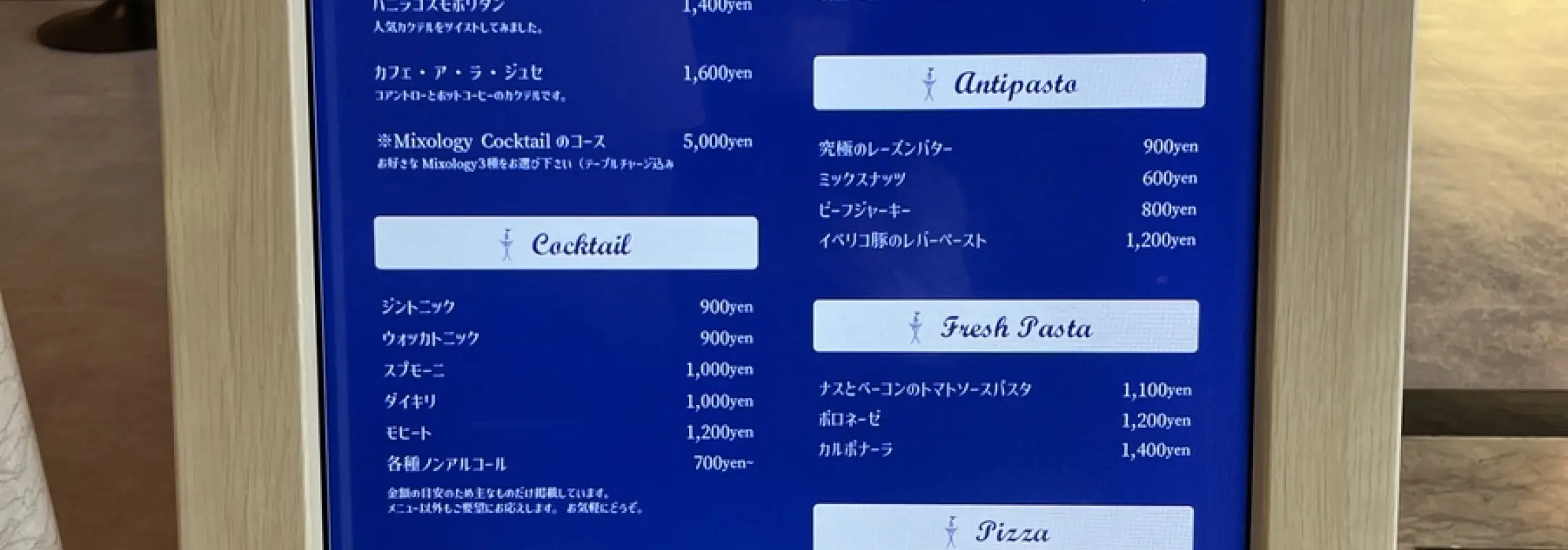 Akasaka, Yakuin, Hirao area, Fukuoka Prefecture | Bar ark（Bar ark）| Seat Reservation Only