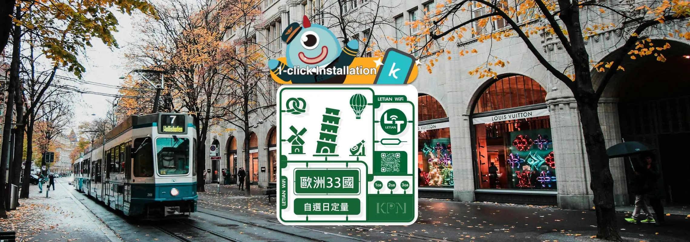 [Buy One Get One Free / 50% Off] European eSIM Card | Daily/Unlimited Data Plan | KPN Royal Telecom Netherlands
