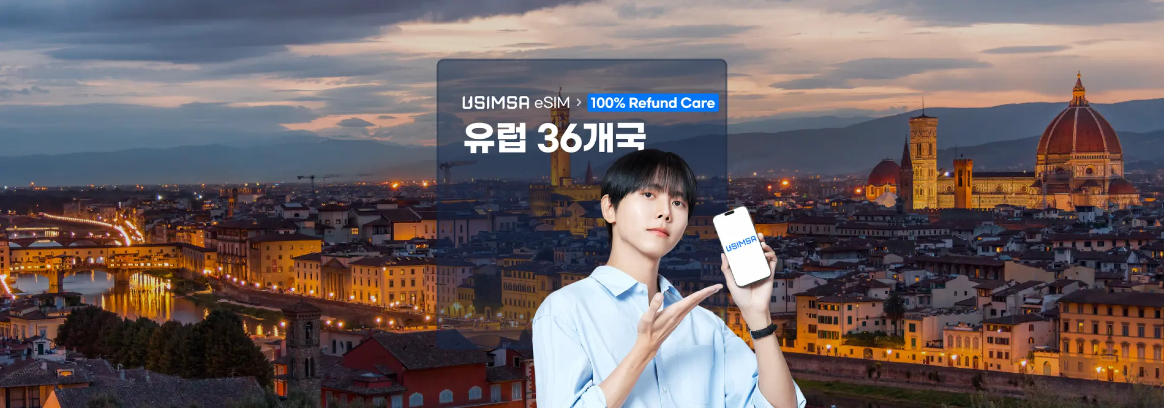 [50% 할인] 유럽 36개국 eSIM 카드 | 국내 통신사: Vodafone, Orange, EE