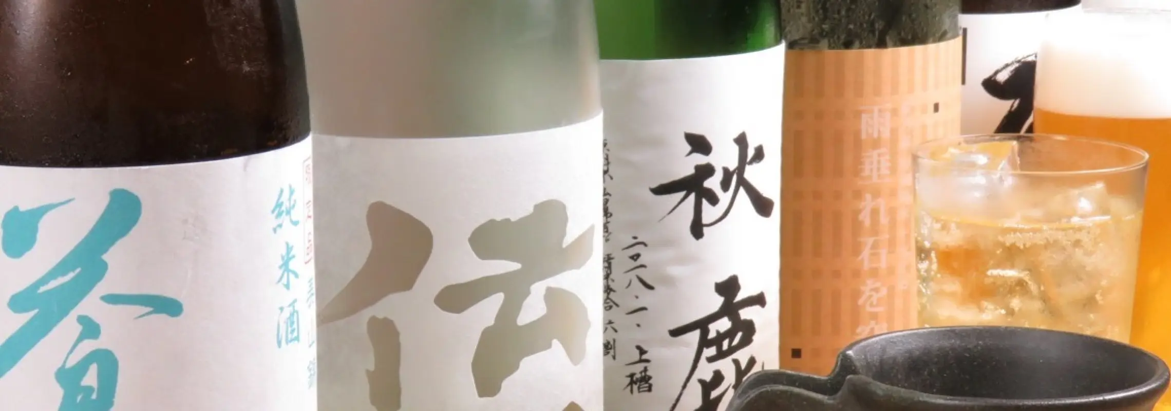 Takaragaike/Kitayama, Kyoto Prefecture | Washoku Toku (Japanese Cuisine) | Seat Reservation Only