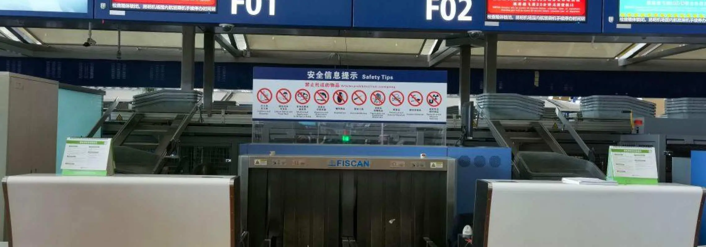 昆明長水國際機場(KMG) | Main Terminal | First Class Counter F01 | 貴賓室服務