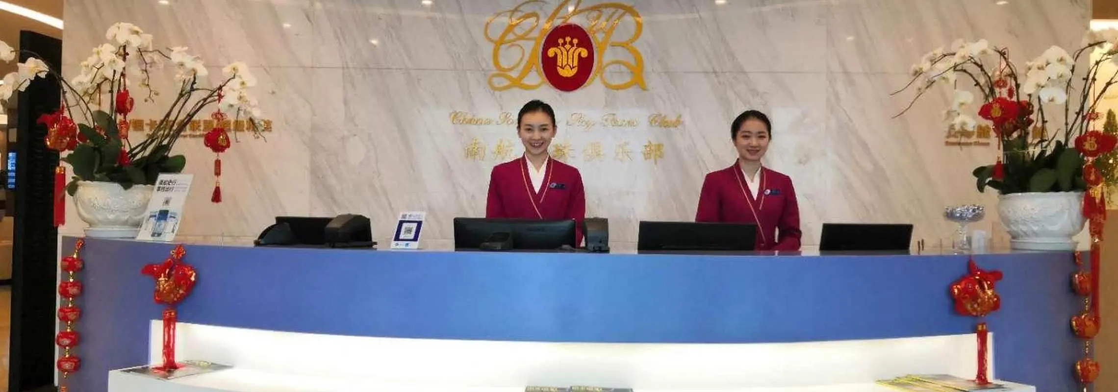 重慶江北國際機場(CKG) | T3 | South Airlines Pearl Lounge (T3 Domestic) | 貴賓室服務