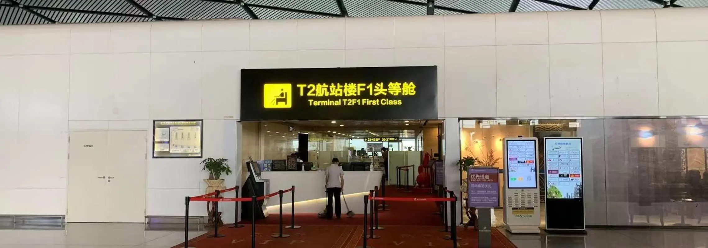 南寧吳圩國際機場(NNG) | Terminal 2 | Concept Library Reception Counter | 貴賓室服務