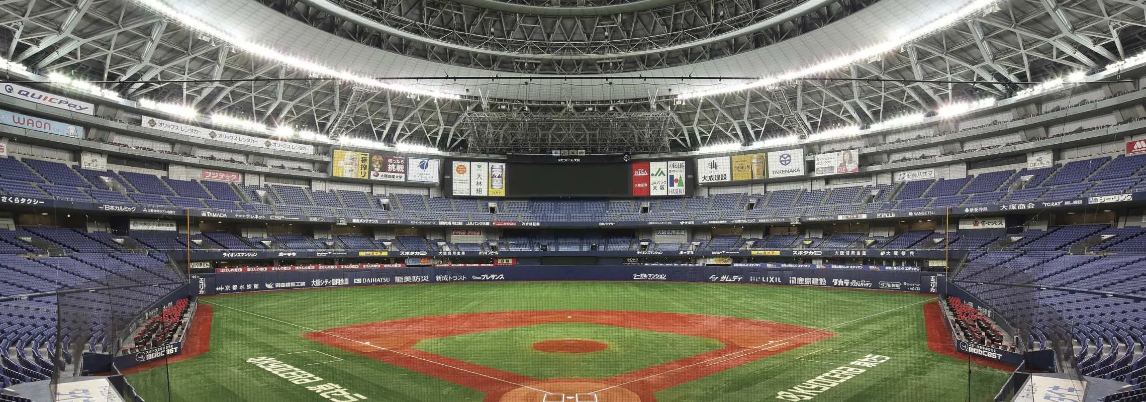 來大阪京瓷巨蛋觀賞2026年日本生命國際棒球聯賽吧！一日遊（從大阪或京都出發）