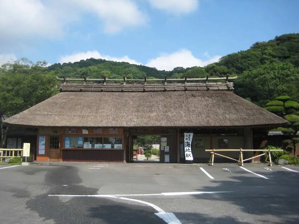 200円割引】べっぷ地獄めぐり｜共通観覧券・前売りチケット｜当日利用