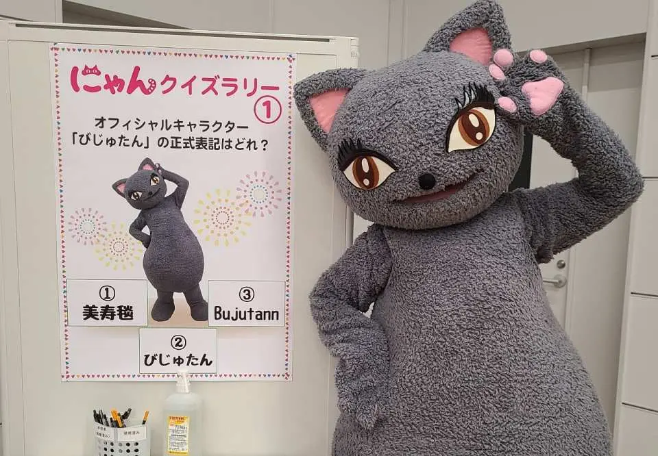 猫好きさんの祭典「にゃんだらけ15」前売り券（東京） - KKday