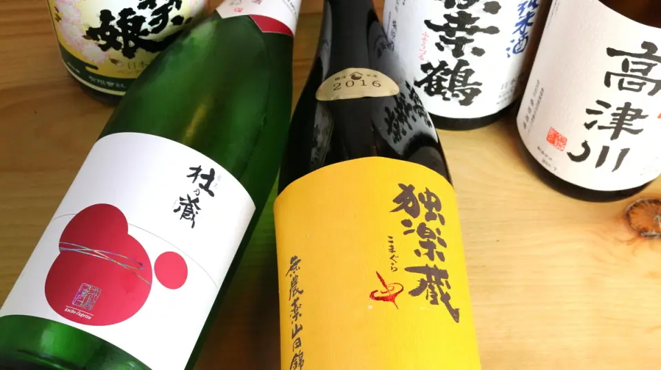 Izakaya Hinata ya in Yao/Kashiwara, Osaka | Seat Reservation - KKday