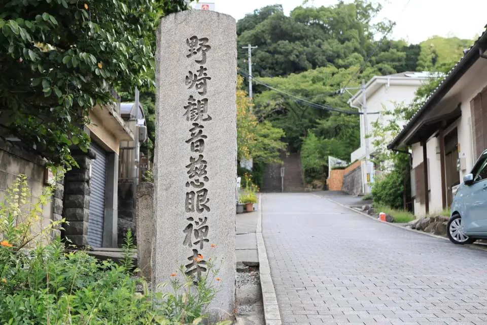 大阪 禅瞑想体験 | 野崎観音 瞑想とマインドフルネス講座 - KKday