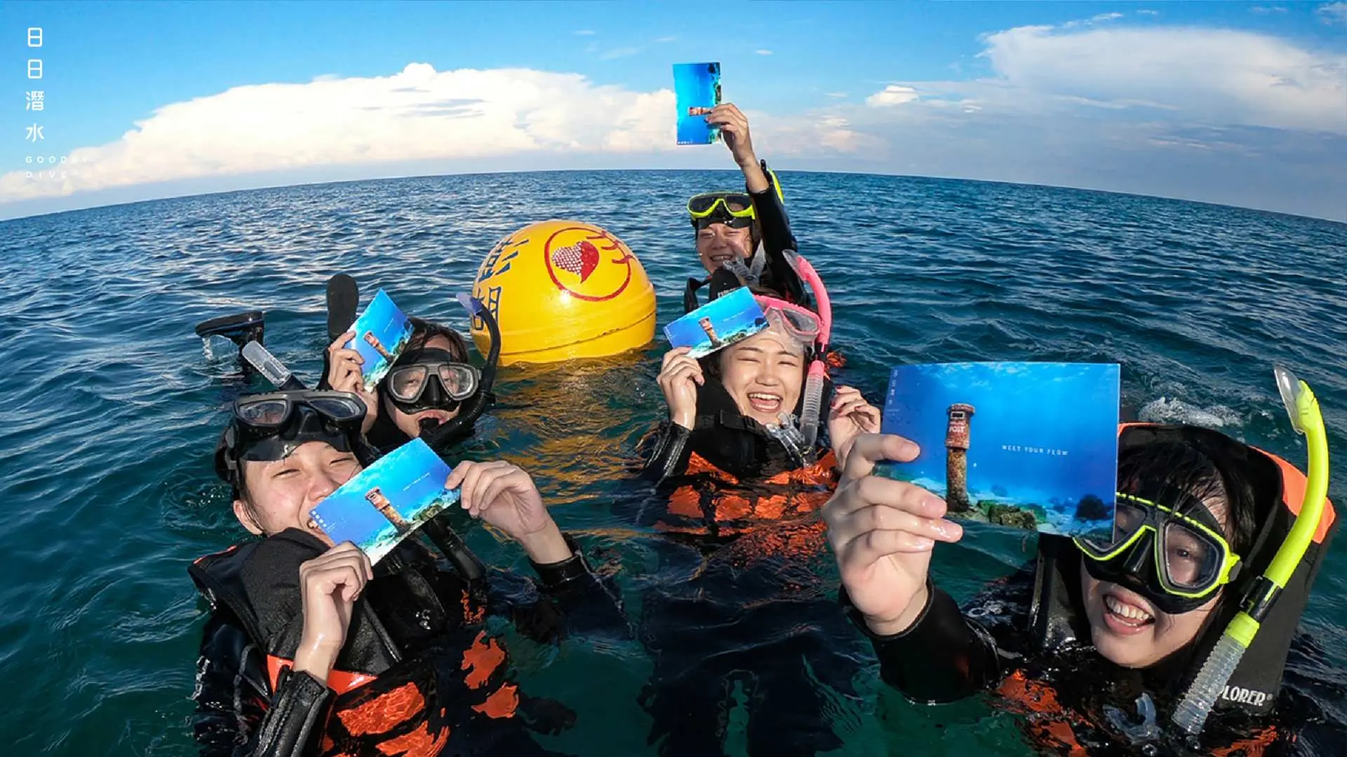 Play in the sea