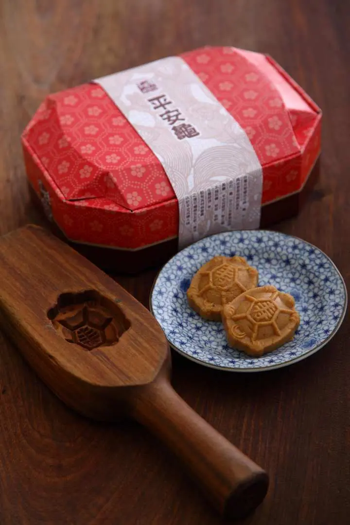 李亭香餅店－糕餅DIY體驗