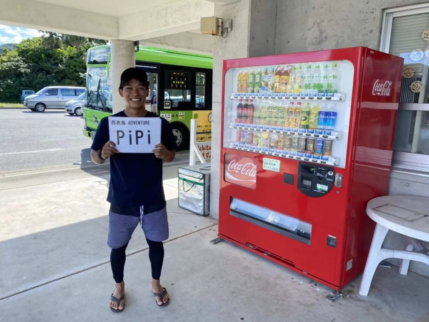 我們將在您的飯店前或西表島上原港接您（預訂確認後，我們將通知您集合時間和地點。）