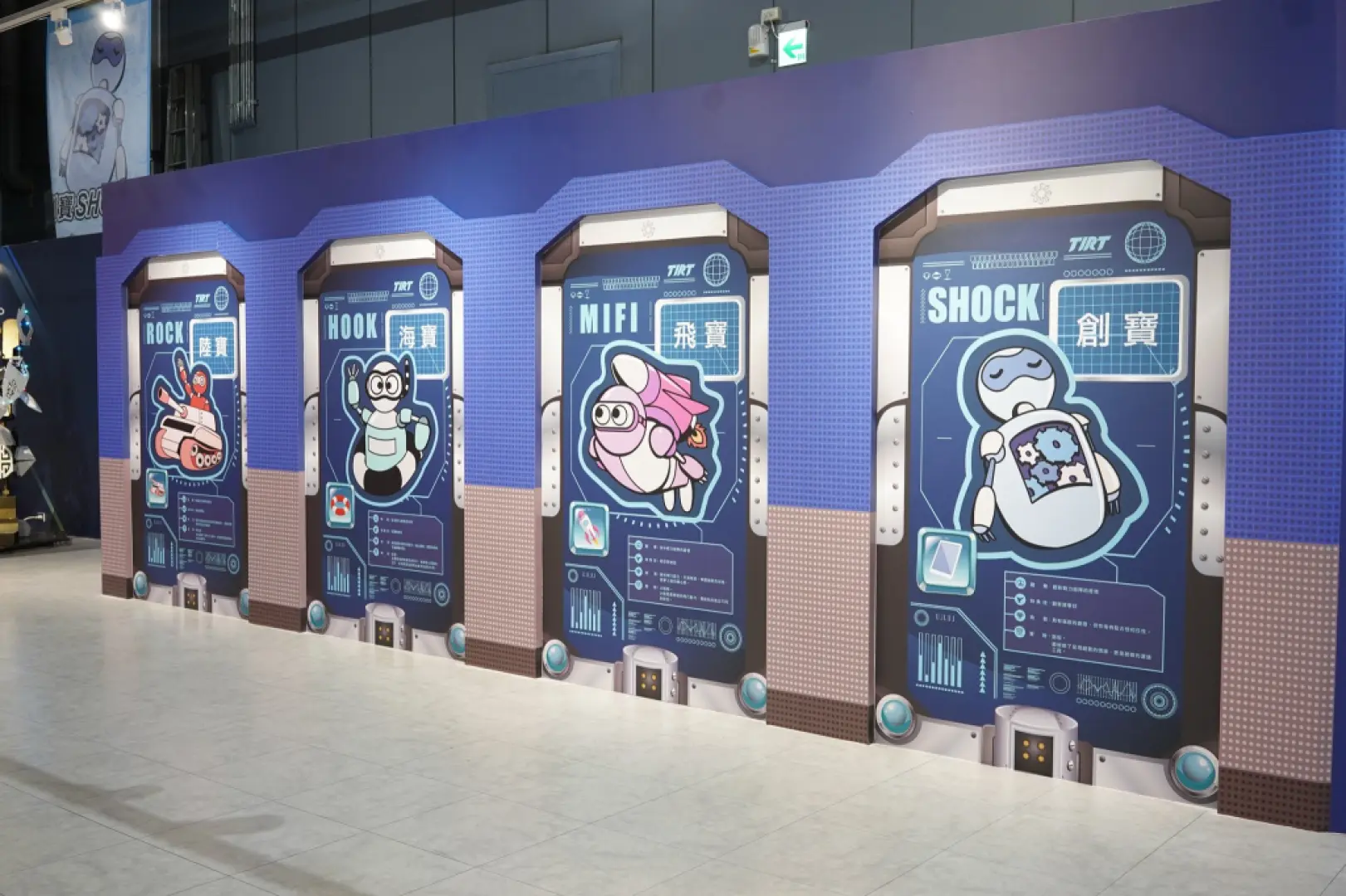 Inside Taoyuan Xiangyi Robot Dream Factory, four interactive blue display panels introduce different robot characters, combining cartoon illustrations with technological information for an engaging experience.
