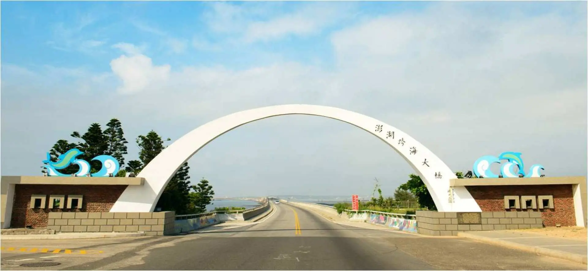 跨海大橋