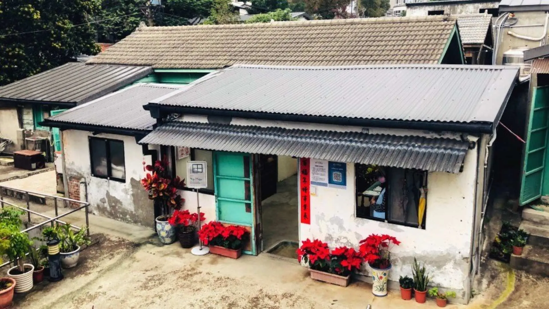 中心新村