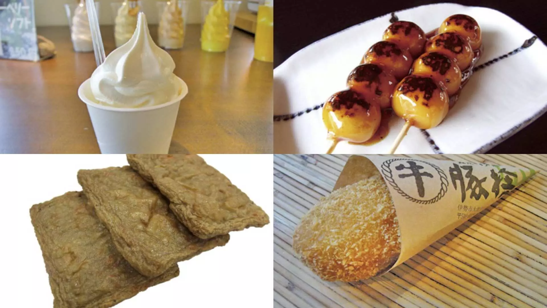 Ise Jingu Naiku-mae Gurutto Mankitsu Coupon｜Instant Confirmation｜Mie, Japan