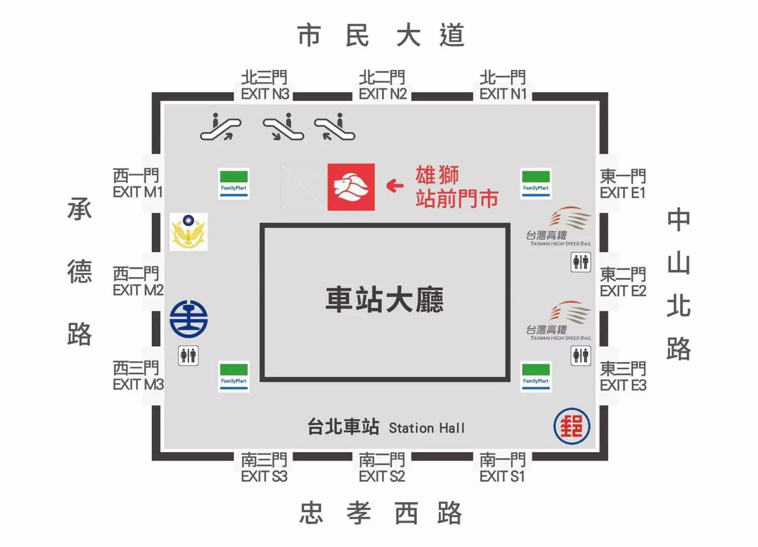 台北車站／雄獅站前門市