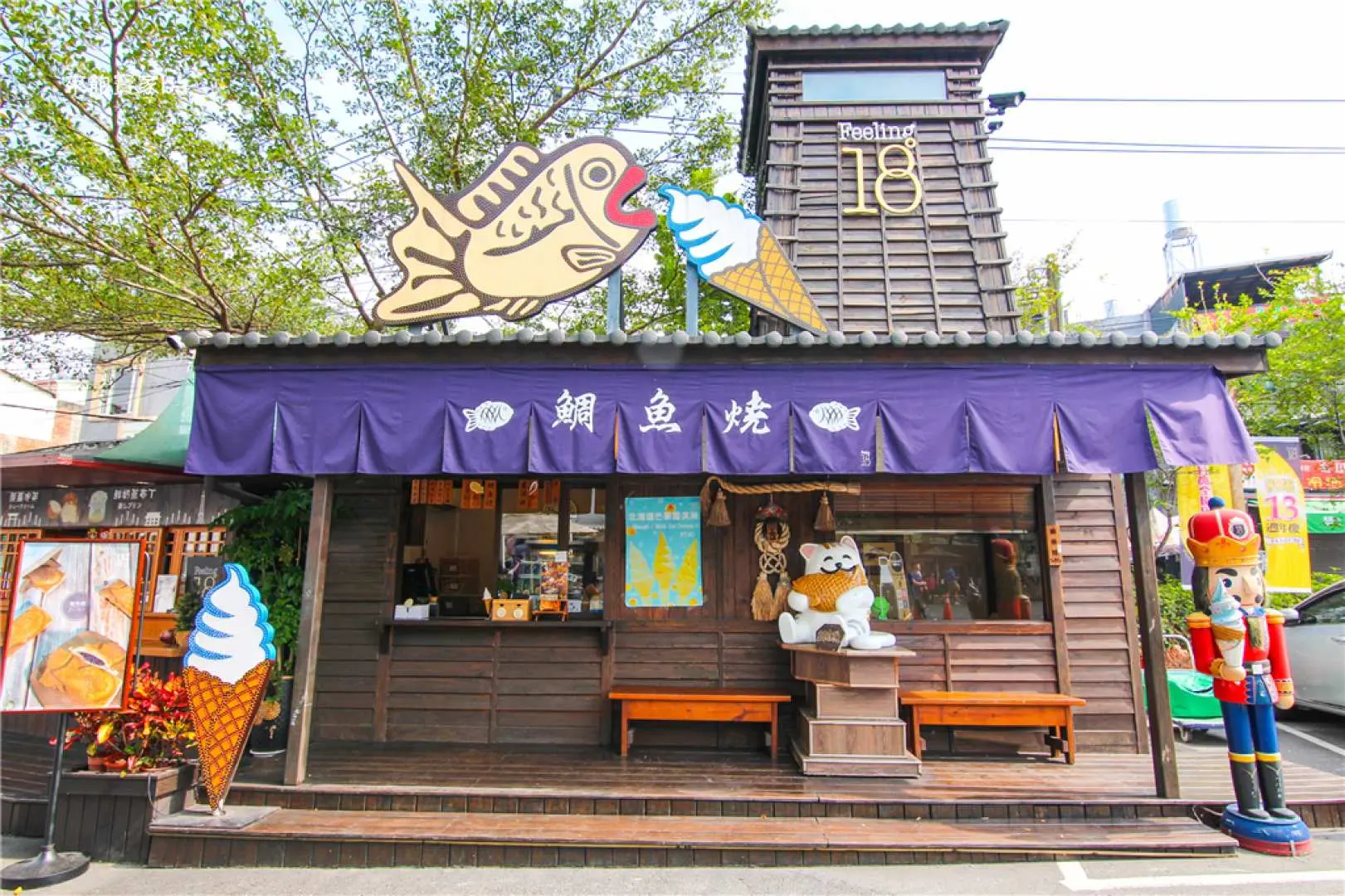 18度巧克力工坊