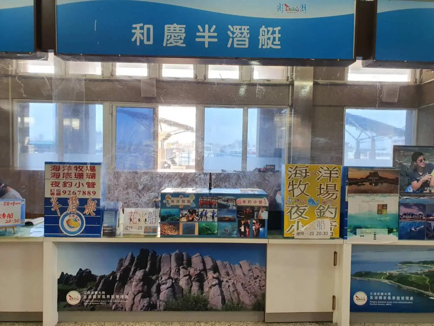 到柜台办理入住~