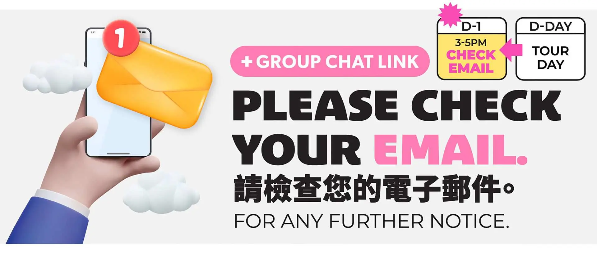 An important reminder graphic for the Elysian Gangchon and Nami Island day tour, urging travelers to check their email for group chat links and final instructions before the trip.