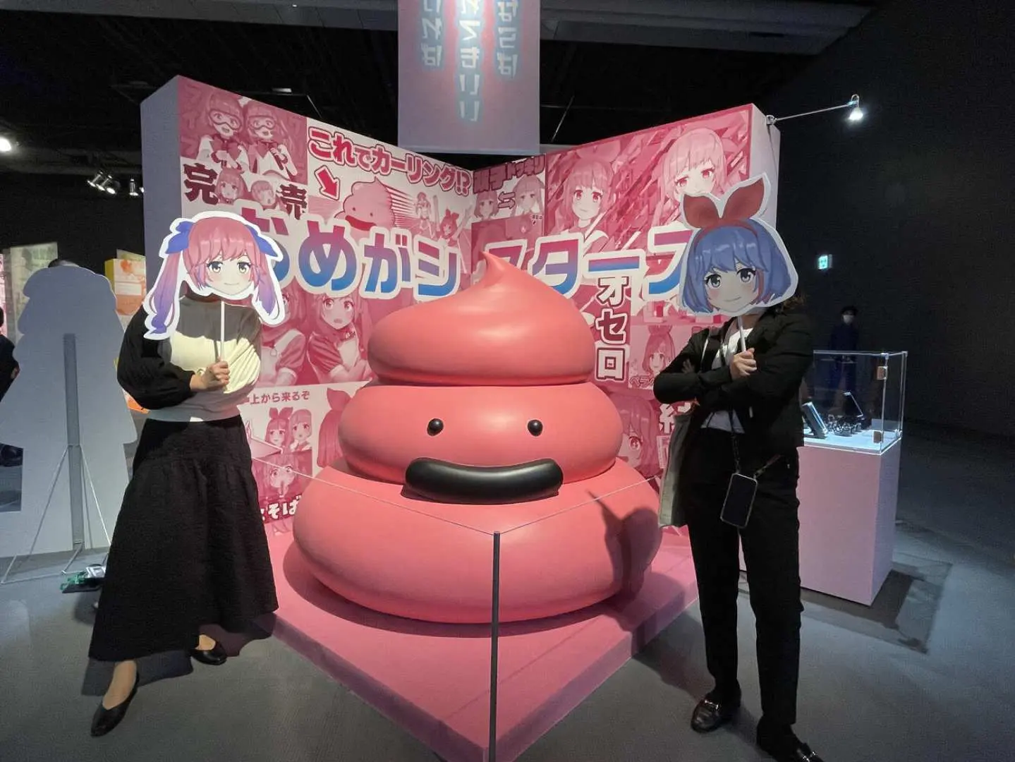 Special Exhibition "Online Video Creators" | Admission Ticket (Same-day Ticket)