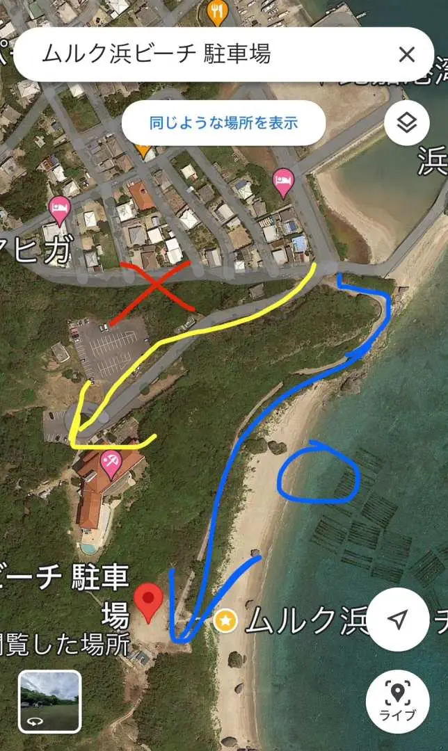 A Google Maps screenshot showing the route to Muruku Beach Parking Lot in Okinawa, providing clear directions for the meeting point.