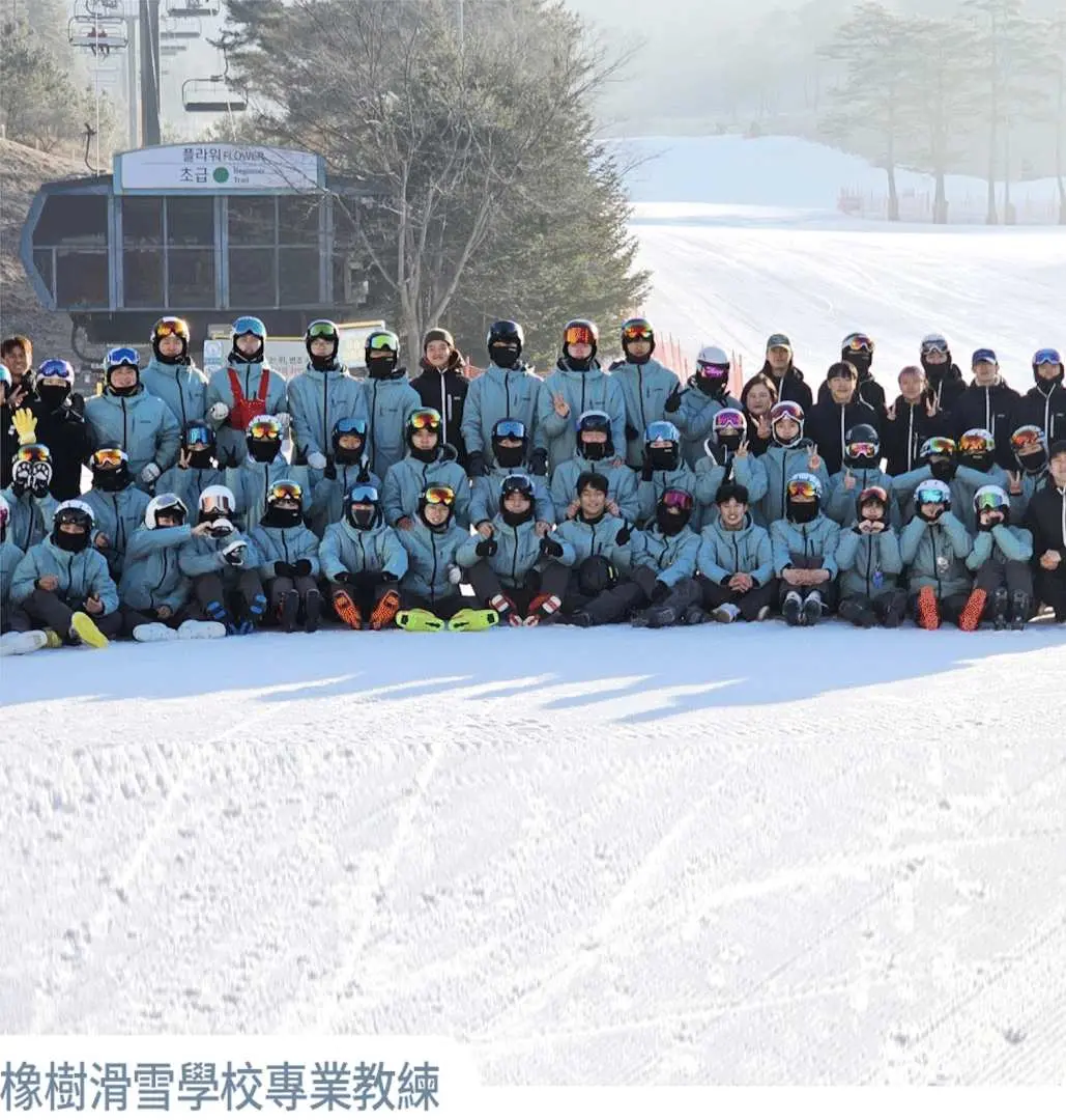 橡樹谷滑雪學校的專業教練與一大群學員在雪道上合影，背景為滑雪纜車，強調小班制課程與專業指導。